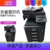 Kyocera 300i Nâng cấp 3010 3510 Mạng máy photocopy đen trắng hai mặt Trung Quốc Quét màu A3 - Máy photocopy đa chức năng