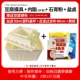 Гипсовая соль липиды соли+средняя коробка тофу