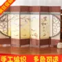 Phân vùng rèm hội trường thẩm mỹ viện đơn giản màn hình gấp màn hình hiện đại Trung Quốc rèm văn phòng Trung Quốc phong cách - Màn hình / Cửa sổ khung bao cửa gỗ