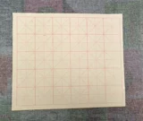 Сюань Бумага | Каллиграфия щетка Слово Слово Каллиграфия Практическая бумага 30 Сетчатая машина Полуопленная измерительная сетка