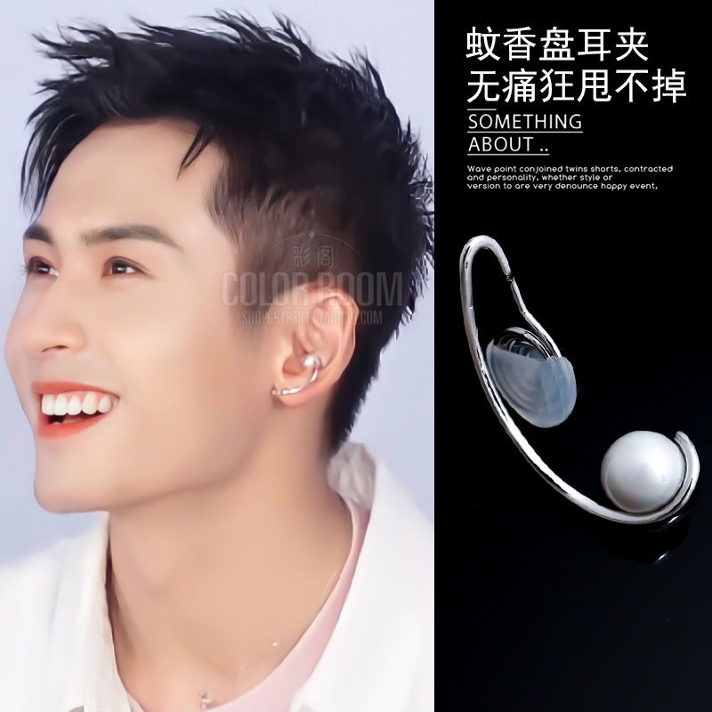 Single & Left Ear & Ear Clip & StockZhang zhehan Same ear-hook Earrings Pearl Ear Studs ear clip No ear hole female Ear clip 2021 new pattern tide Earrings