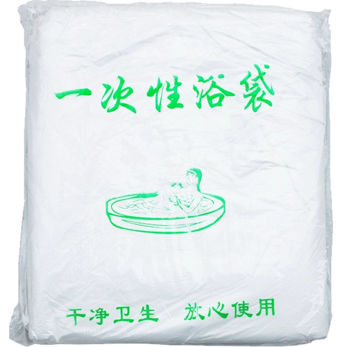 Faideburg складная ванна/ведро для ванны Специальная пленка ванна/набор для ванны 50 мешков для ванны