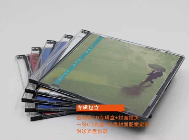 Персональный альбом CD индивидуальная обложка CD для авто подарок на день рождения DIY ультра-тонкие модели