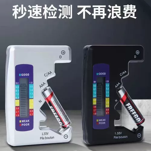 Xiaohongshu такого же обнаружения батареи, обнаружение батареи, детектор батарея, электрический объемный номер, показывает оставшуюся питание