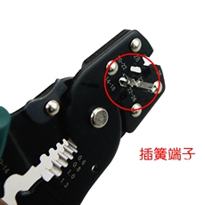 Обжимной инструмент 正品压线钳端子钳多功能压冷压端子绝缘接线端子压线帽插簧压线钳