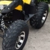 Big Bull ATV Beach Phụ kiện xe máy Nhôm Bánh xe Lốp trước 23 × 7-10 Bánh sau 22 × 10-10 lốp xe máy duro Lốp xe máy