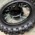 Đại bàng bay nhỏ off-road xe sửa đổi cấu hình cổ phiếu phanh trống bánh xe vành lốp lắp ráp 2.50-10 inch - Lốp xe máy