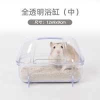 Прозрачный