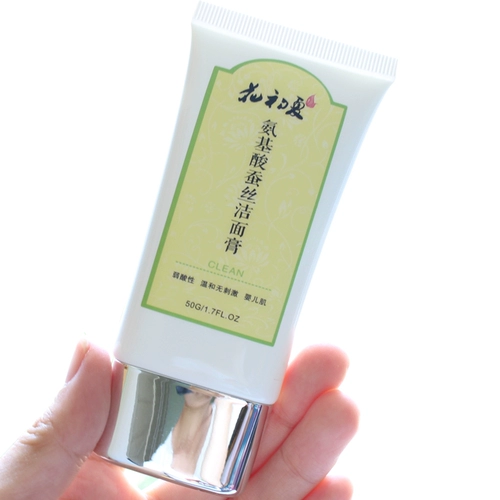 Очищающее молочко на основе аминокислот, увлажняющий крем для лица подходит для мужчин и женщин, сужает поры