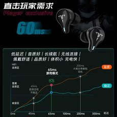 Беспроводной игровой гарнитура 真无线游戏耳机手游专用无延迟电竞手机吃鸡双耳双麦降噪入耳式