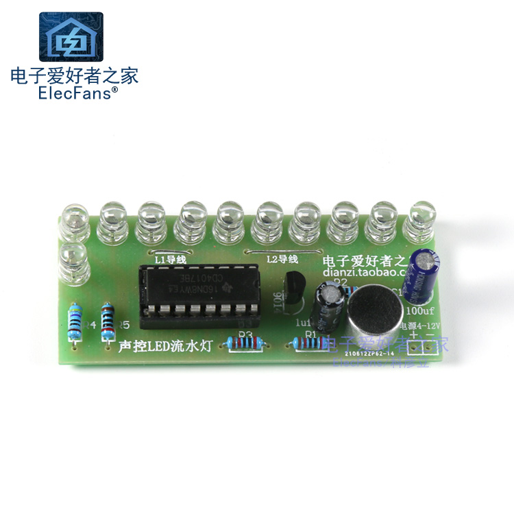 Need Weld Voice control LED water light kit CD4017 Electronic components DIY