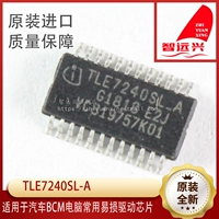 TLE7240SL-A CAR BCM Компьютер обычно использует поврежденную машину для чипсов.