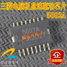 5002A подходит для mitsubishi