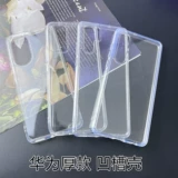 Применимо к iPhone15/14 Case Mobile Phore Case 13max/NATE60PRO/NOVA8/P50 Кремовый резиновый материал, обработанный канавкой.