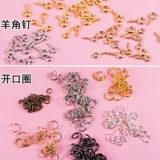 DIY открытие круга овечья рога гвоздь кошачья кошачья кошачья кот