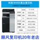 máy in photo Máy photocopy 
            Shunfeng Kemei C364eC759C754eC368 màu a3 tùy chỉnh Máy photocopy đen trắng BH754 BH958 máy in màu a4