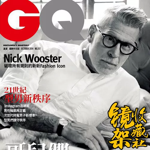 TVR 505 Японских импортированных рамок, очков ручной работы, рамки TVR, тот же стиль, агентство по сбору кадров Пекин