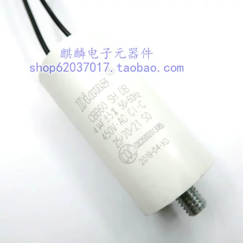 Dianz CBB60 450V1UF/1,5 UF/2UF/2,5 UF/3UF 500 В.