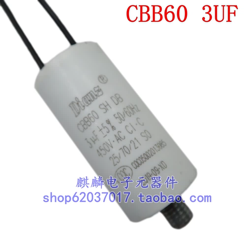 Dianz CBB60 450V1UF/1,5 UF/2UF/2,5 UF/3UF 500 В.