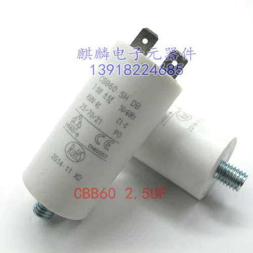 Dianz CBB60 450V1.5UF/2UF/2,5UF/3UF 500V винтовой винтов