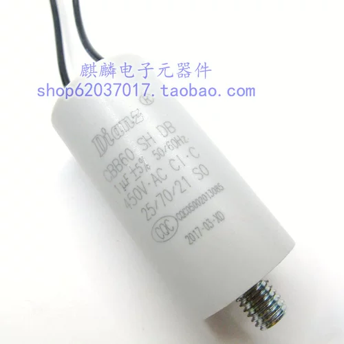 Dianz CBB60 450V1UF/1,5 UF/2UF/2,5 UF/3UF 500 В.