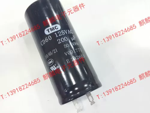 TMC Tianhe CD60 110V 125V 400UF/150UF/200UF/300UF/500UF Start Compacitor