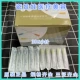 Подлинный 30G*25 мм (100)