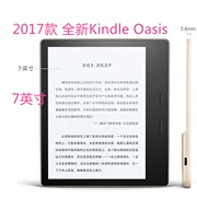 7.0-inch e-book của Amazon kindle Oasis2 2017 KO2 bảo vệ phim HD phim mờ nhựa - Phụ kiện sách điện tử