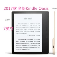 7.0-inch e-book của Amazon kindle Oasis2 2017 KO2 bảo vệ phim HD phim mờ nhựa - Phụ kiện sách điện tử ốp lưng tab s7