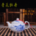 Jingdezhen gốm ấm trà nồi duy nhất kungfu tea set nhỏ mini xử lý Trung Quốc sản xuất trà màu xanh và trắng sứ mất mát Trà sứ