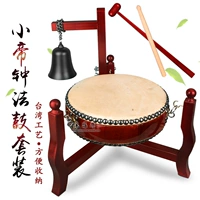 Тайваньский складной складной тройник из колокола барабана для коровьи ковбайки маленький плоский барабан Император Белл -барабан Деревянный рама буддийский даос