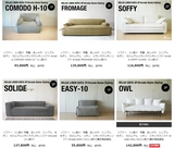 HR мебель мебель Polyspy Pure Natural Lazy Saudi Dofa PLEL показывает мыть японское фабричное орден