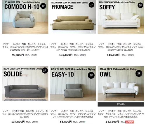 HR мебель мебель Polyspy Pure Natural Lazy Saudi Dofa PLEL показывает мыть японское фабричное орден