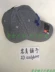 Spot Một chiếc mũ bóng chày chống nắng khô tiêu chuẩn thể thao nam Dema UA có mũ thể thao nhanh khô với dây đeo -1305038 lưỡi trai Mũ thể thao