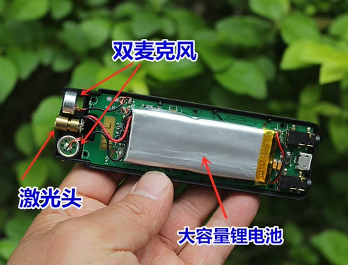 Цифровой беспроводной лайнер, микрофон, обучение