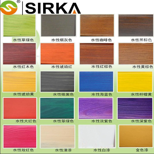 Sirka Aquatic Slurry Pigment Color Slurry на основе деревянной краски Цветная паста Цветная Средиземноморская деревянная масля