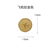 Золотой самолет