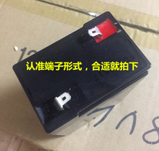 Аккумулятор фиксированный anyby安备充电风扇电池 rb645b 6v4.5ah 电动风扇用电瓶