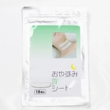 Япония разбавляет линии шеи, кормящий пластырь и плотно шин, чтобы восстановить шею, чтобы устранить линии шеи маленького гладильного артефакта