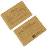 XIMA SZ600171 Ufida Cascane A5 Accounting Cover A4 Половина из 212*150 кожаной бумаги