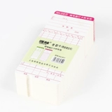 Qianglin KQ-48-2 White Card Micro Computer Mester Messenger Paper Card Платежная бумага 100 листовых общедоступных продуктов