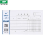 Qianglin 139-30 Account Valley 30K Ваучерная учетная запись Сертификат книги 210*125 мм единственная цена