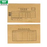 Qianglin e192-30 192-30 обложка кожаная бумага бухгалтерионные ваучеры.