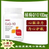 Налогообложения us gnc apzyme Q10 Q10 100 мг 120 Cardiac Health Coverse был качеством