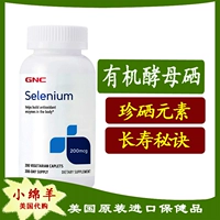 Связанный американский GNC Natural Organic Deces Selenium 200mcg 200 Shirnings богатого селена на селен