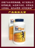 Связанный US GNC Triflex Vitality 240 Таблетки аммиачных хондромов сахара, чтобы быстро увидеть и эффективные костяные суставы