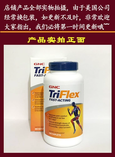Связанный US GNC Triflex Vitality 240 Таблетки аммиачных хондромов сахара, чтобы быстро увидеть и эффективные костяные суставы
