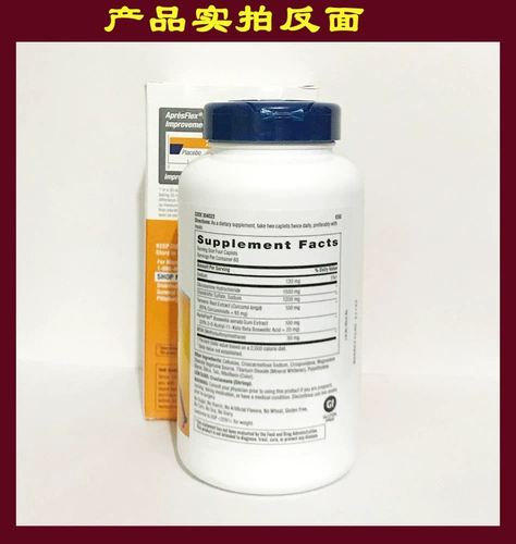 Связанный US GNC Triflex Vitality 240 Таблетки аммиачных хондромов сахара, чтобы быстро увидеть и эффективные костяные суставы