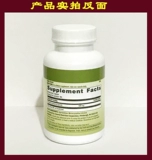 Способ бесплатная доставка Американская версия GNC Purple Chrysanthemum Capsule 100 гранулированная иммунная сила Конституционная травяная экстракт