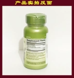 American GNC Enhanced Orange Orange Blueberry+лютеин 60 защита от потенциала.